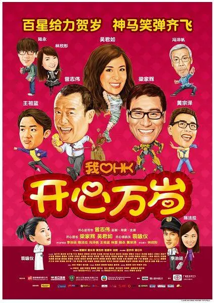 一道本高清香蕉网