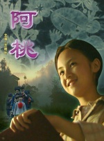 一道本高清香蕉网